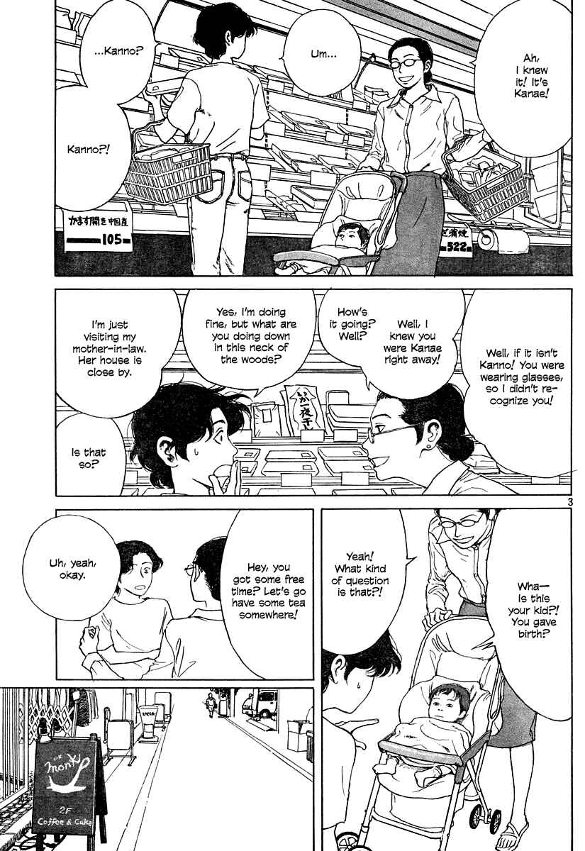 Page 3 Chapter 3 Undercurrent