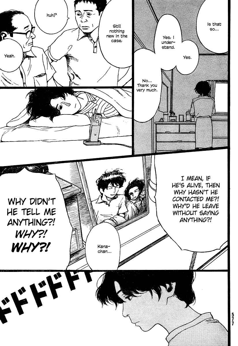 Page 9 Chapter 3 Undercurrent