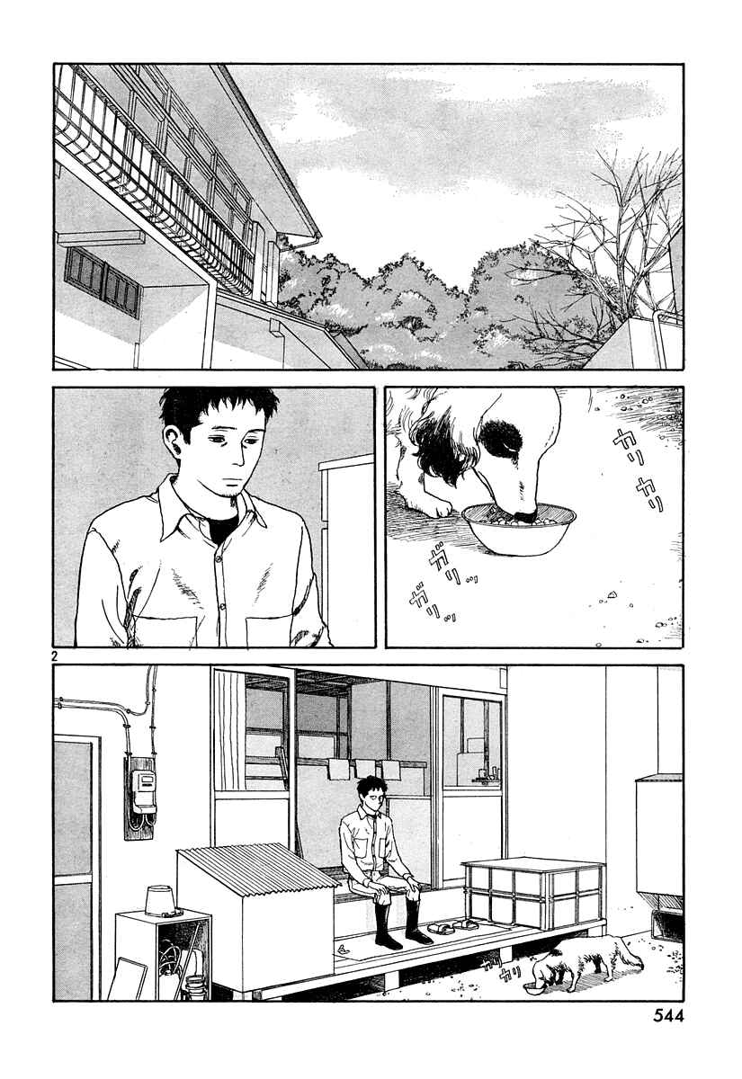 Page 2 Chapter 10 Undercurrent