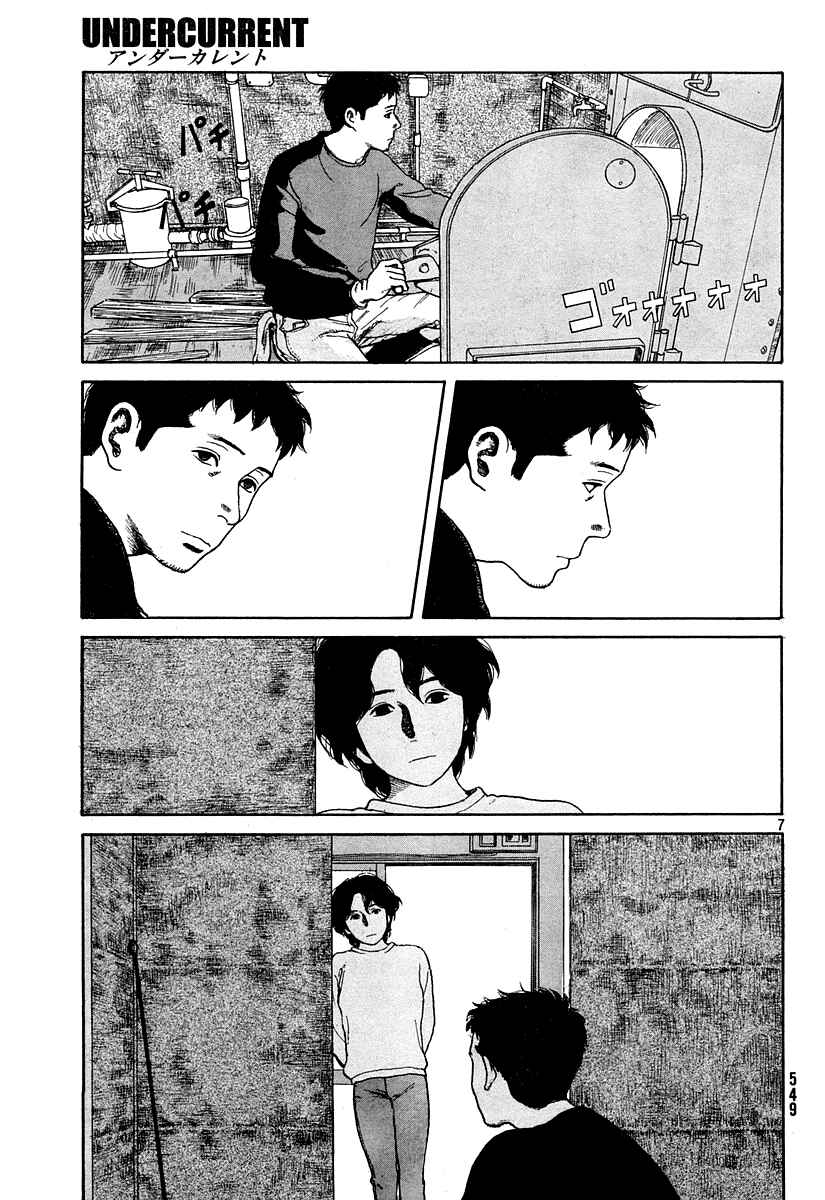 Page 7 Chapter 10 Undercurrent