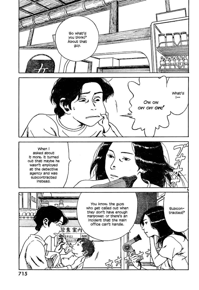 Page 5 Chapter 5 Undercurrent
