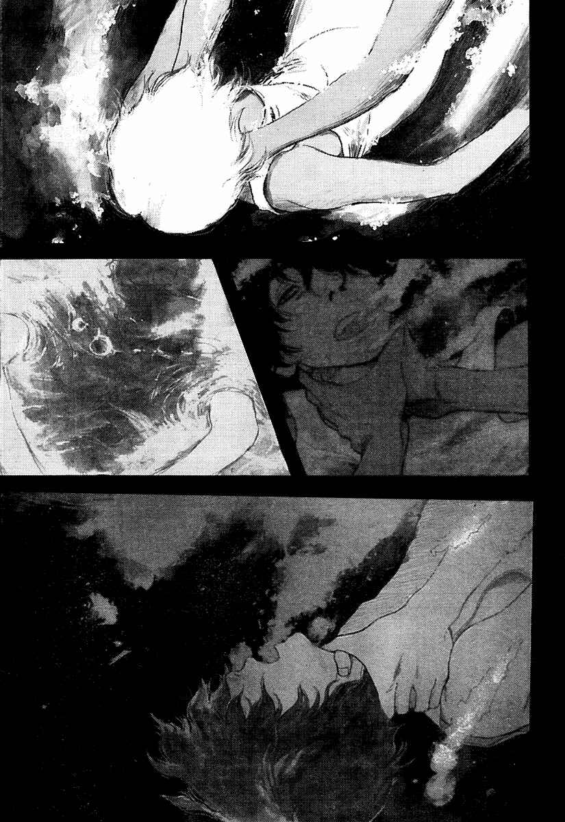 Page 17 Chapter 2 Undercurrent