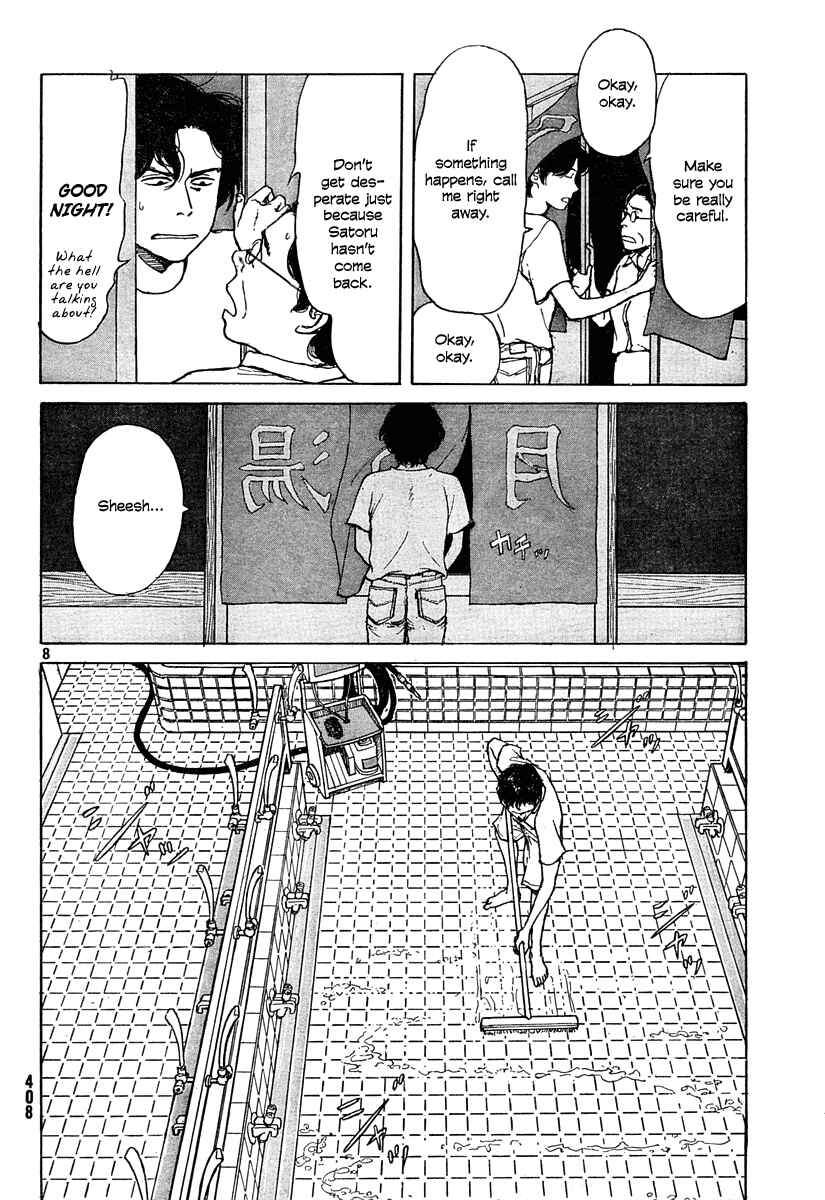 Page 8 Chapter 2 Undercurrent