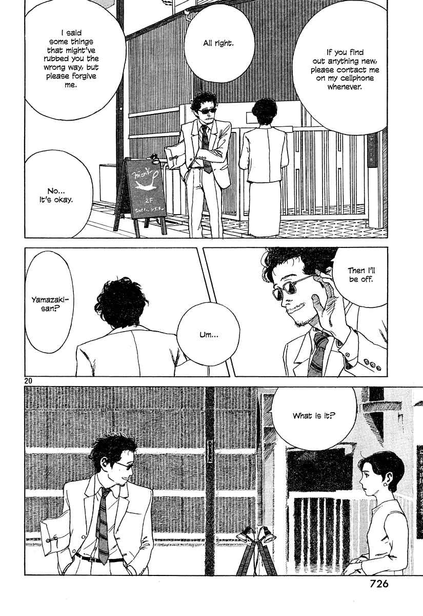 Page 20 Chapter 4 Undercurrent