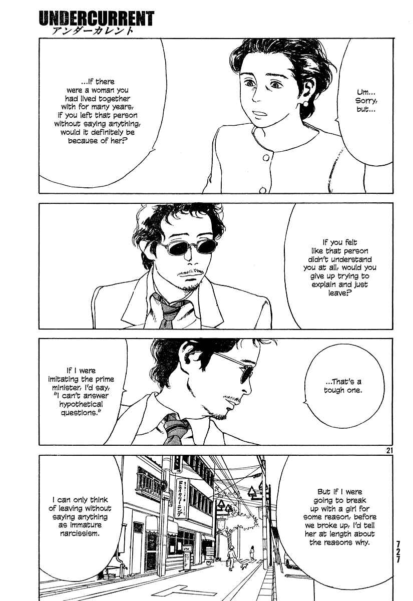 Page 21 Chapter 4 Undercurrent