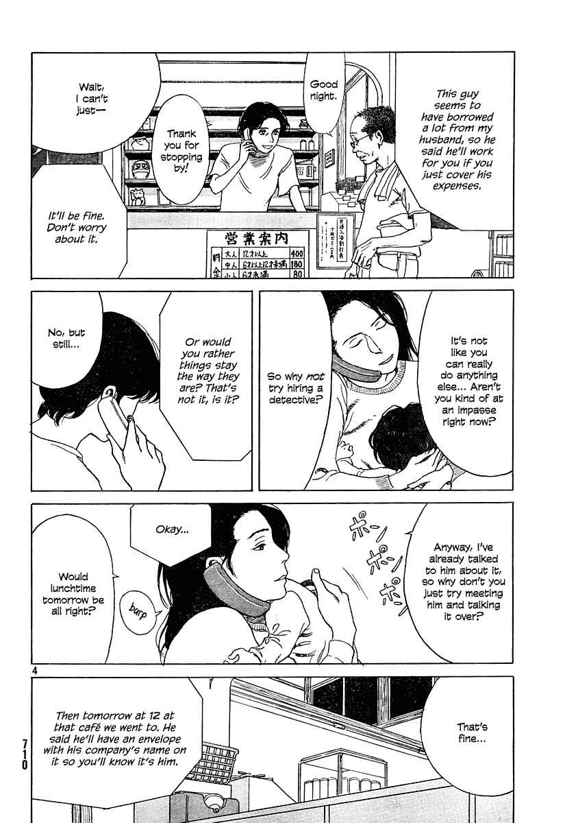 Page 4 Chapter 4 Undercurrent