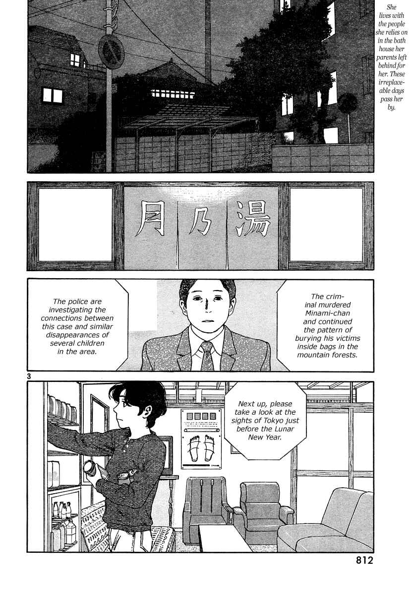 Page 3 Chapter 9 Undercurrent