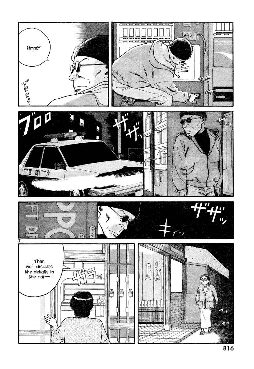 Page 7 Chapter 9 Undercurrent