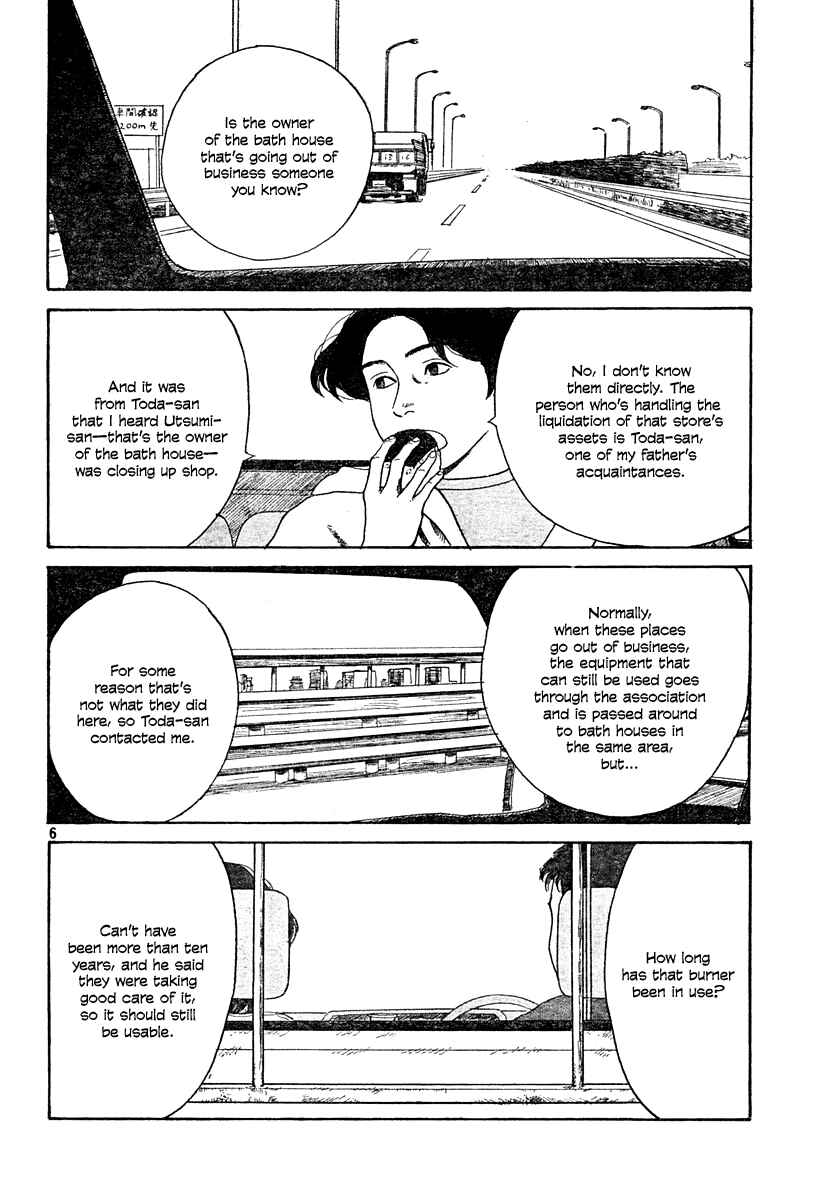 Page 6 Chapter 7 Undercurrent