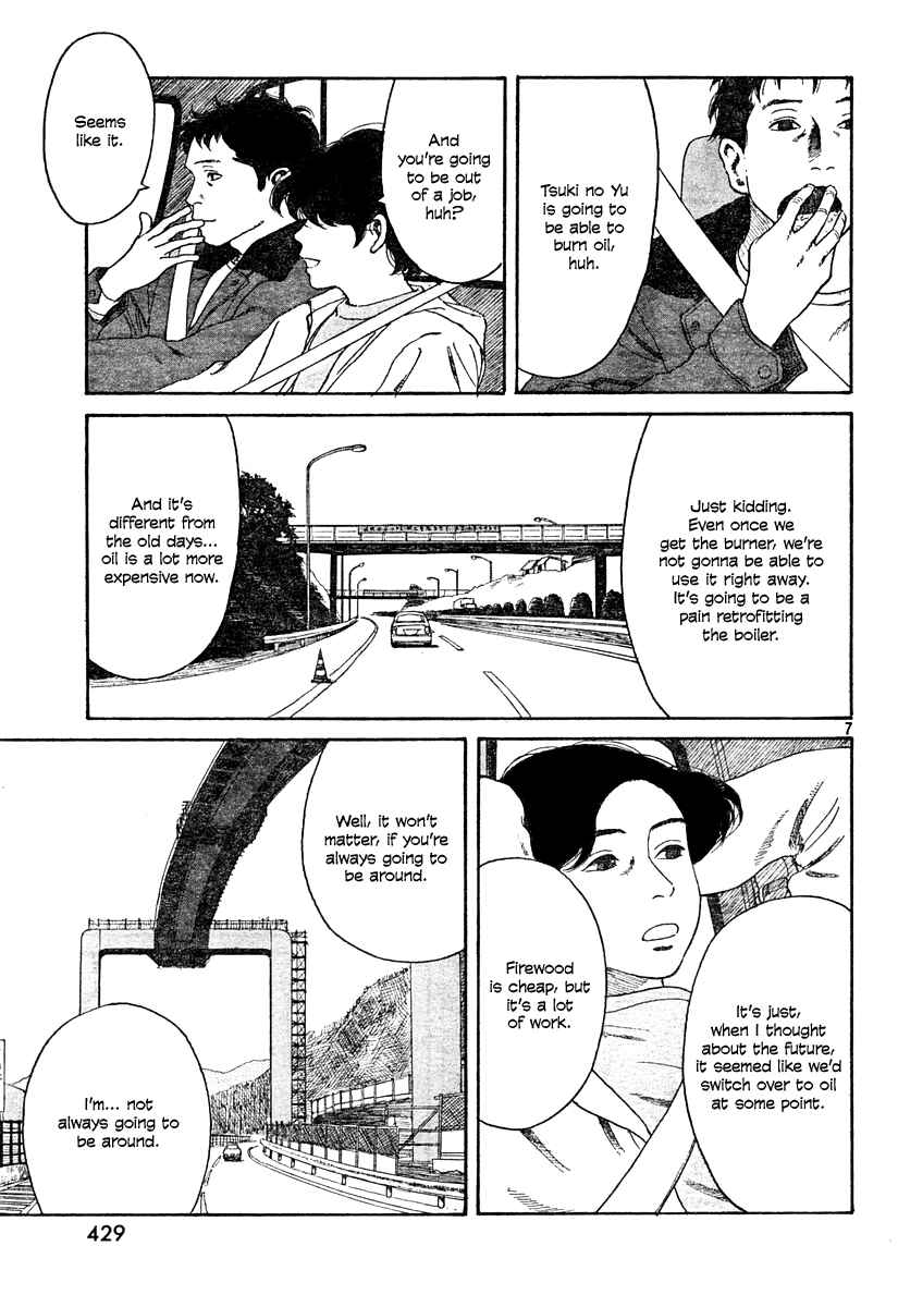 Page 7 Chapter 7 Undercurrent