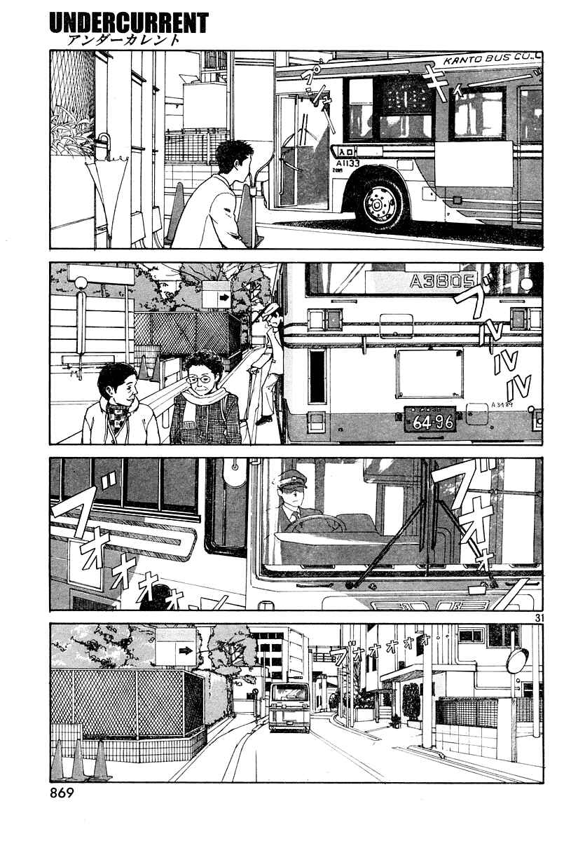 Page 31 Chapter 11 Undercurrent