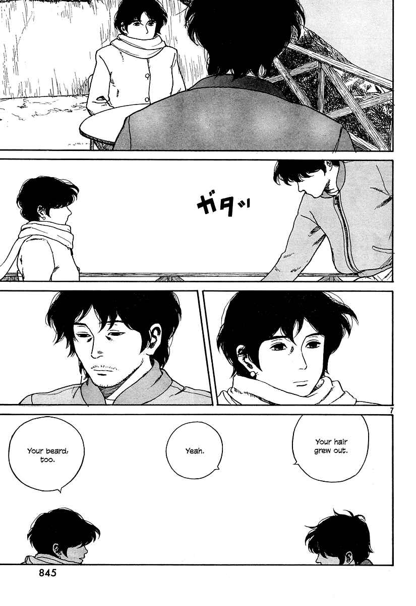 Page 7 Chapter 11 Undercurrent