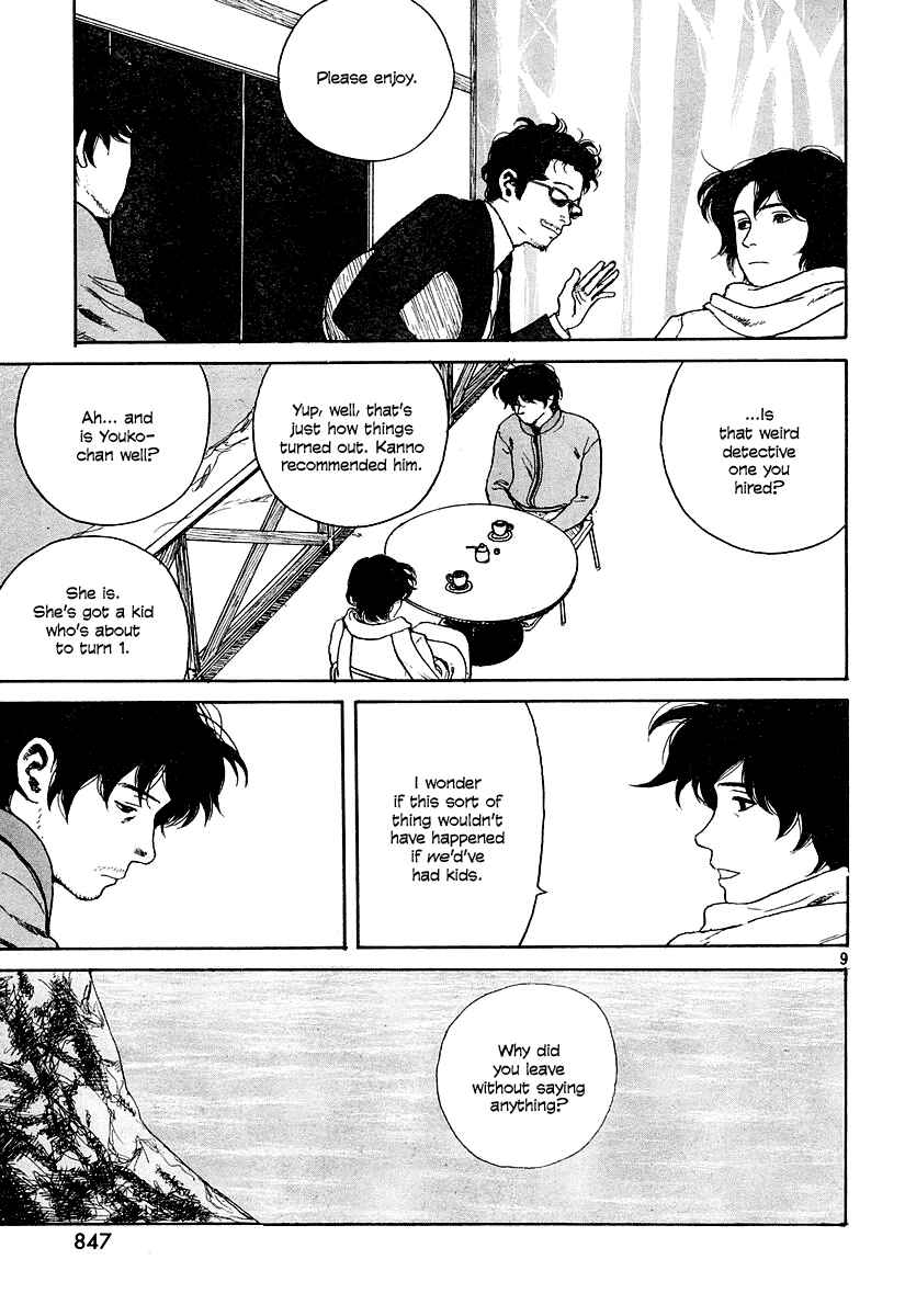 Page 9 Chapter 11 Undercurrent