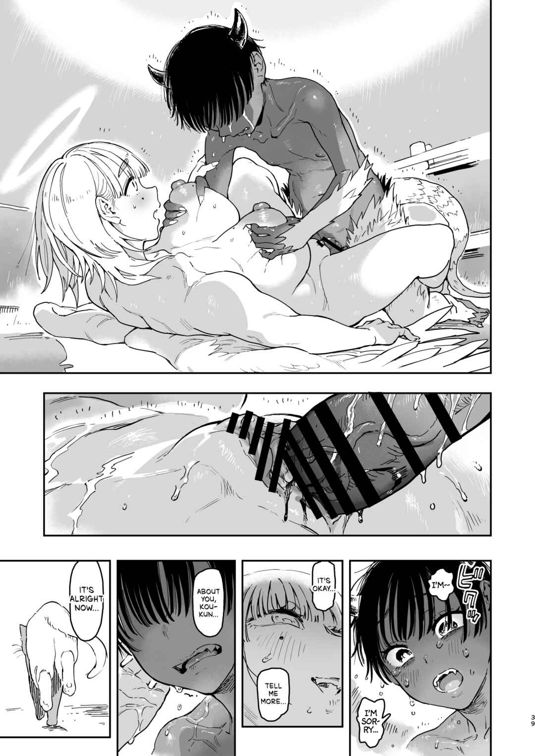 Page 39 Chapter Unknown_e823 Archangel Ziolin