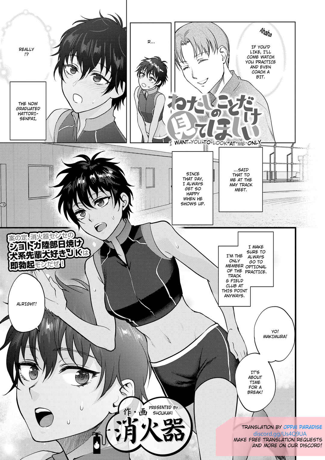 Page 1 Chapter 4 Furete Hoshikute Tamaranai