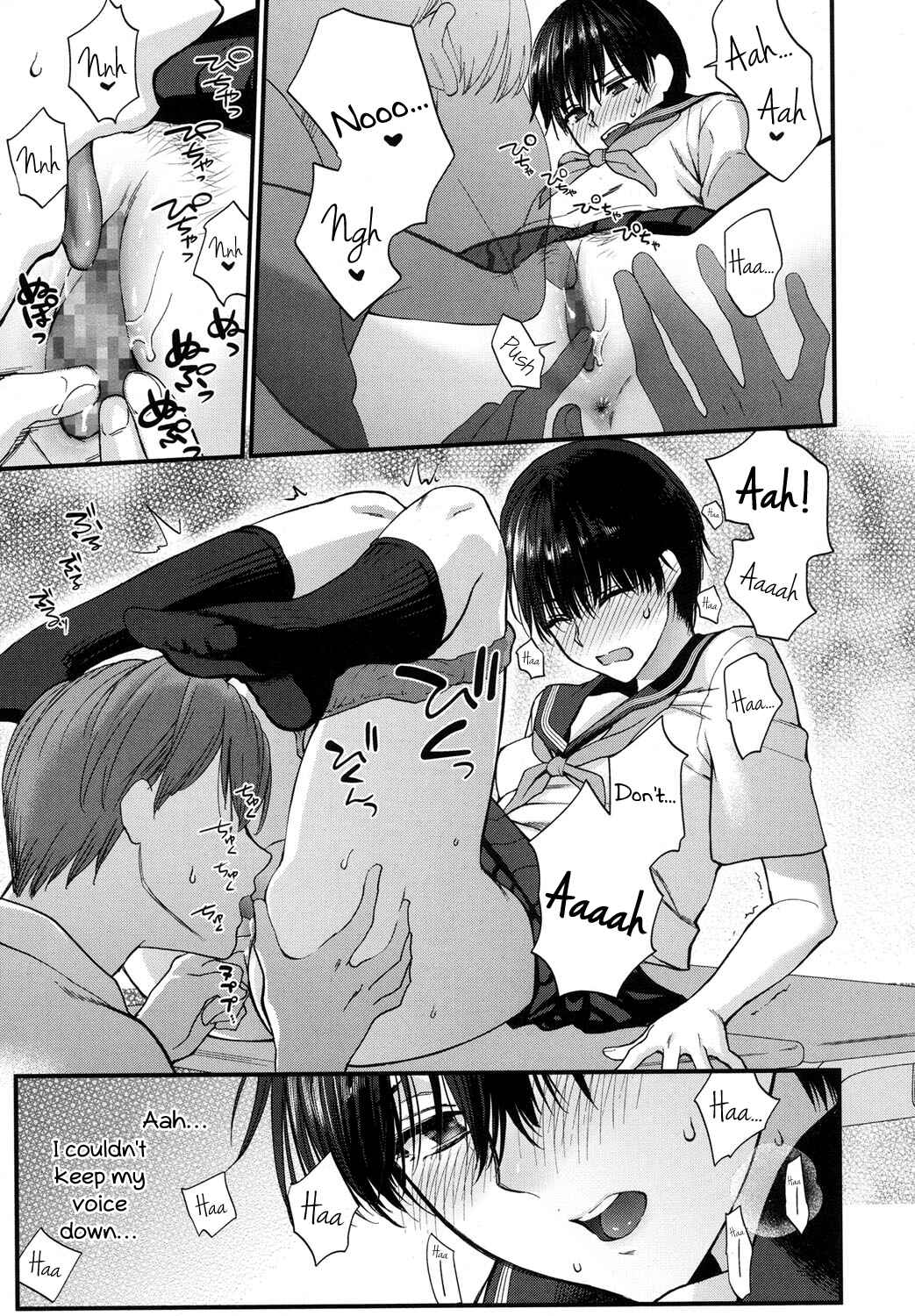 Page 15 Chapter 7 Furete Hoshikute Tamaranai