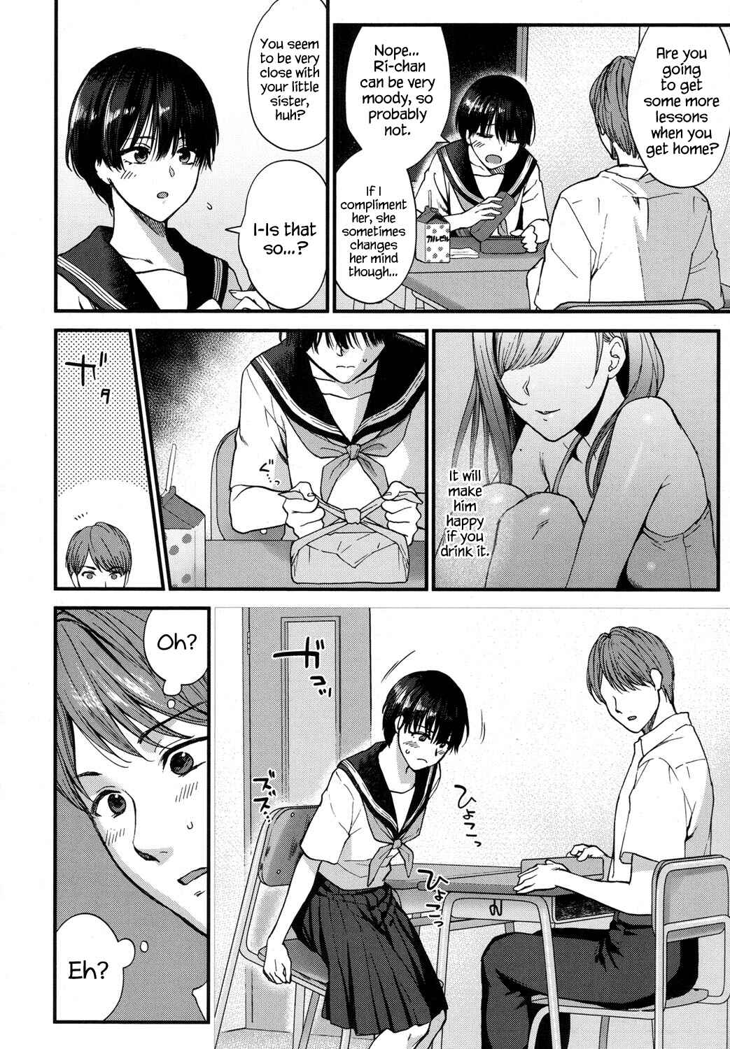 Page 6 Chapter 7 Furete Hoshikute Tamaranai