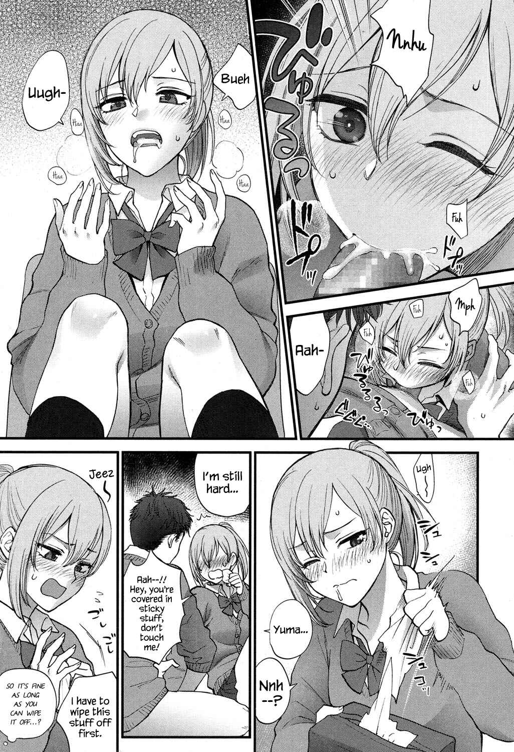 Page 7 Chapter 8 Furete Hoshikute Tamaranai