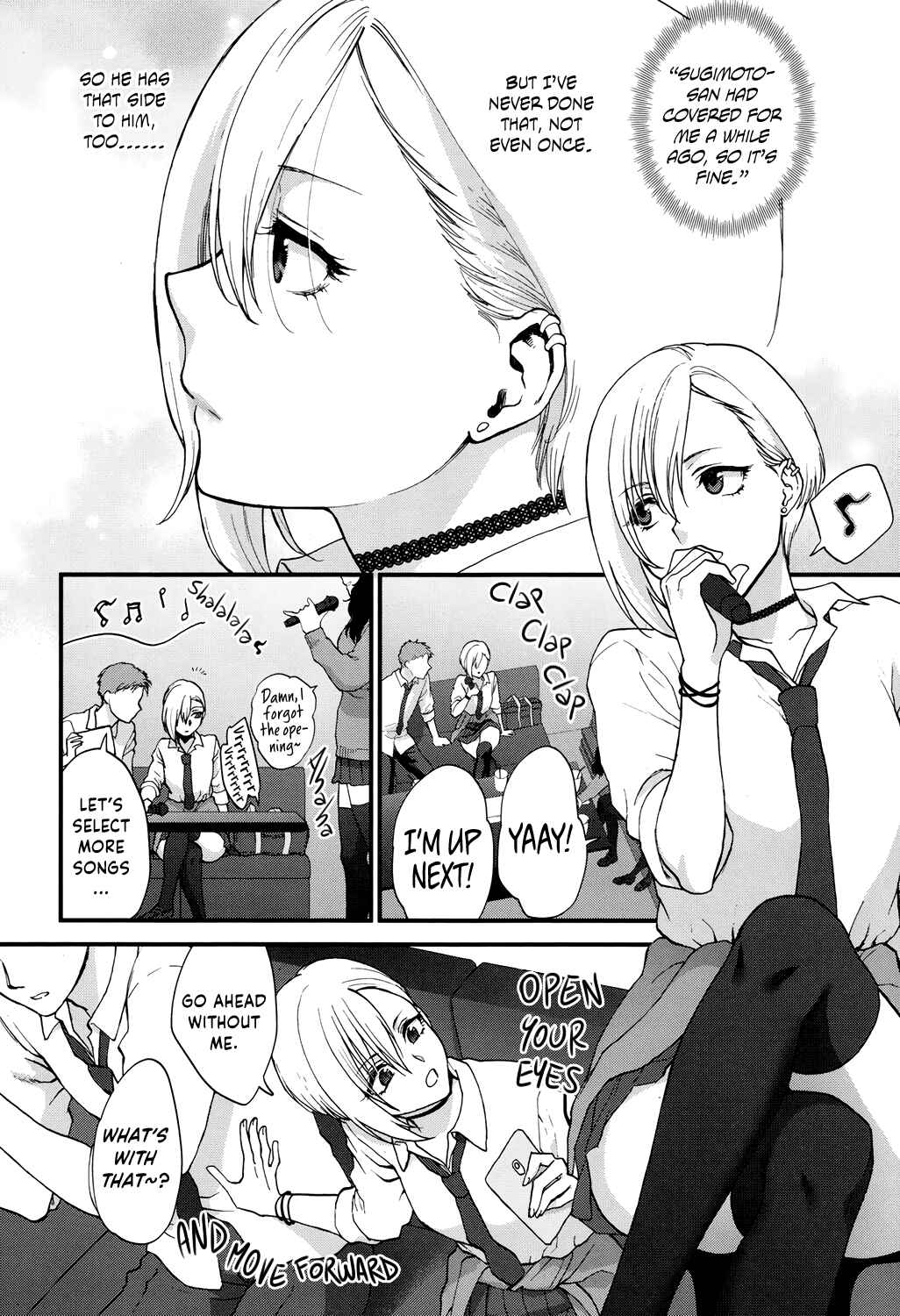 Page 4 Chapter 3 Furete Hoshikute Tamaranai