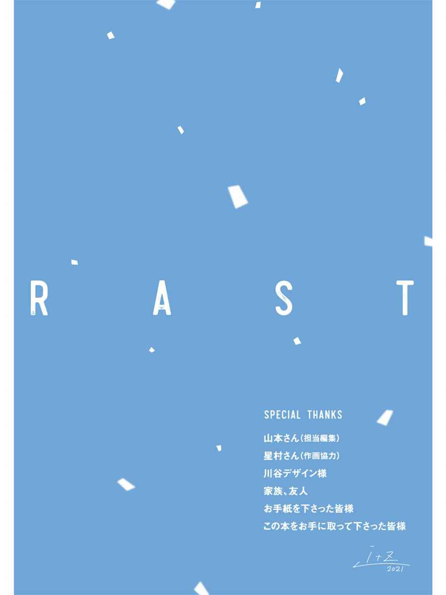 Page 15 Chapter 10.5 Contrast