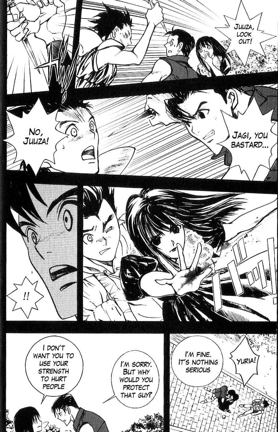 Page 16 Chapter 8 The Wandering Cloud - Fist of the North Star: Juza Gaiden