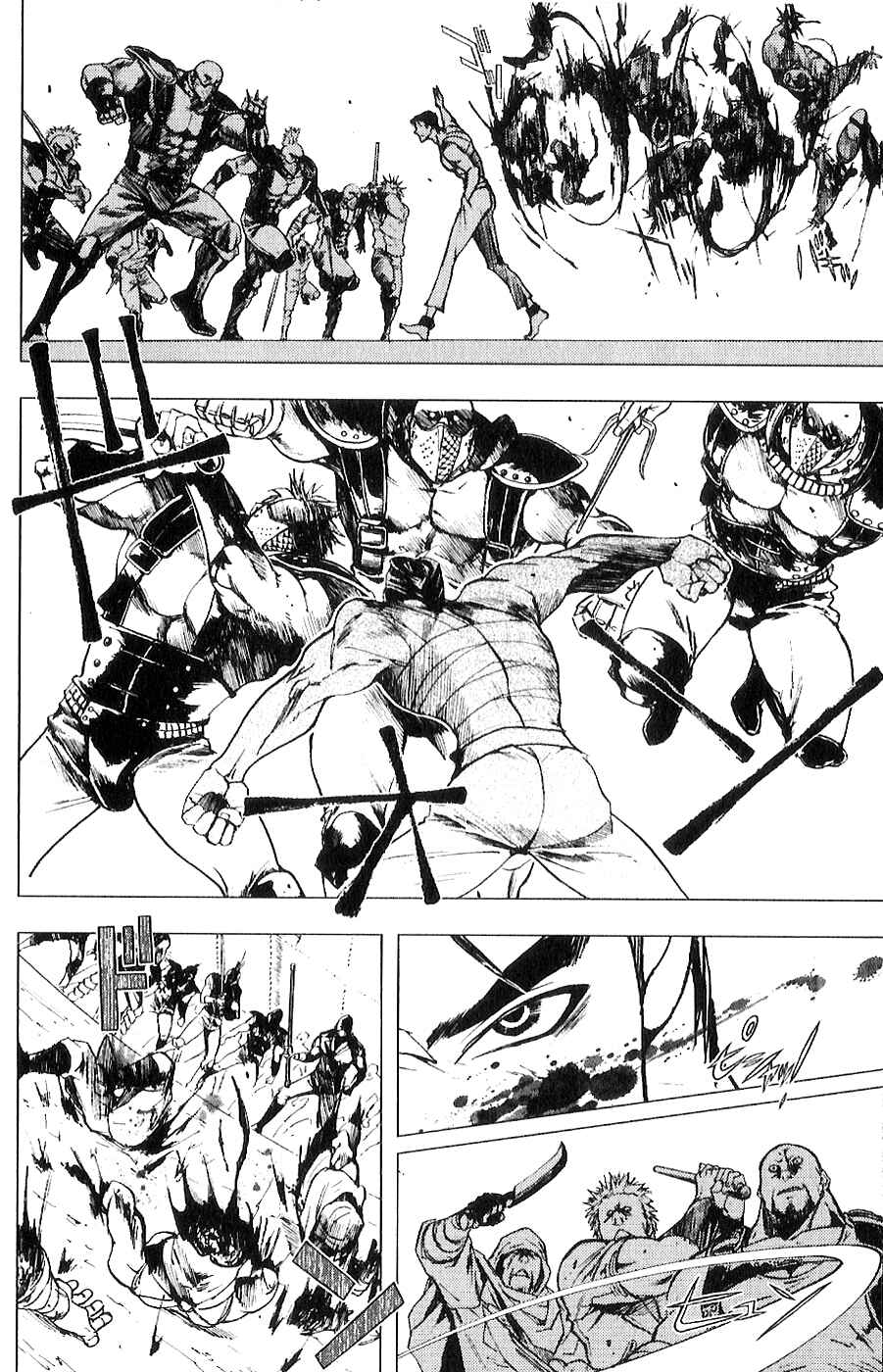 Page 8 Chapter 8 The Wandering Cloud - Fist of the North Star: Juza Gaiden