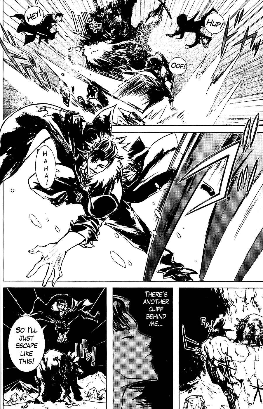 Page 18 Chapter 2 The Wandering Cloud - Fist of the North Star: Juza Gaiden