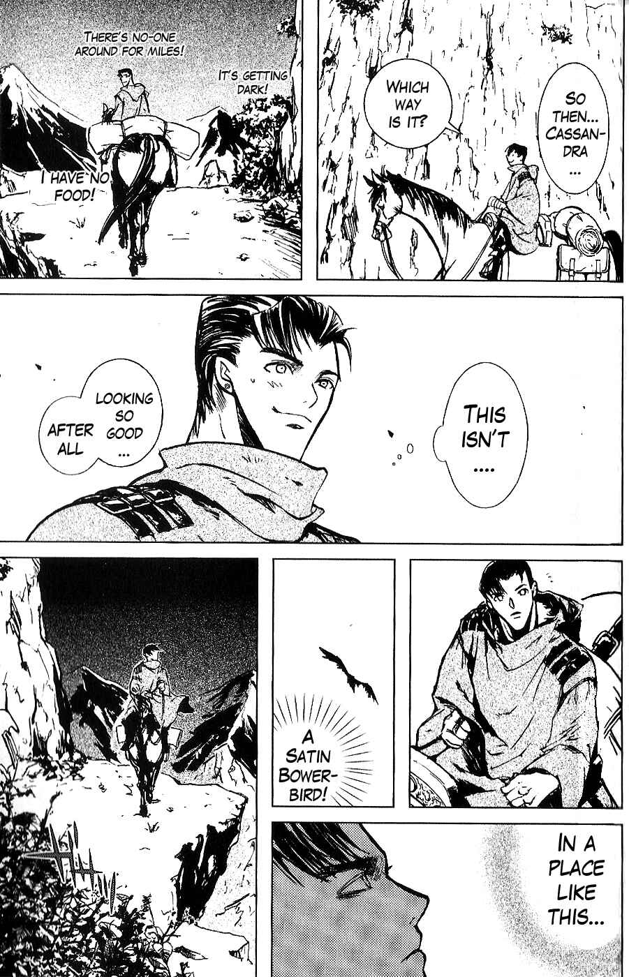 Page 7 Chapter 2 The Wandering Cloud - Fist of the North Star: Juza Gaiden