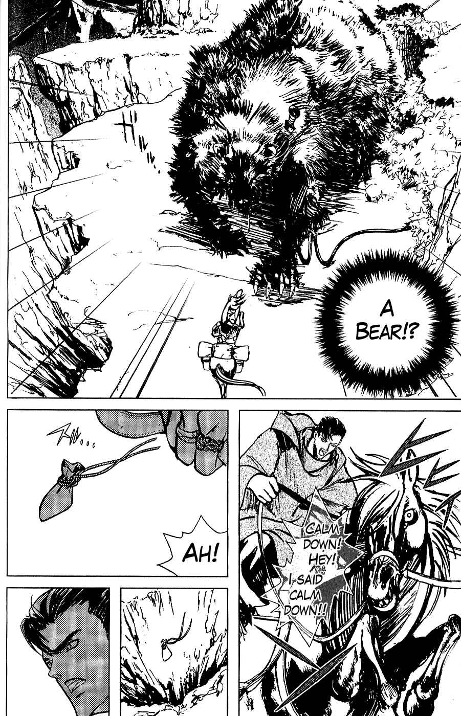 Page 8 Chapter 2 The Wandering Cloud - Fist of the North Star: Juza Gaiden