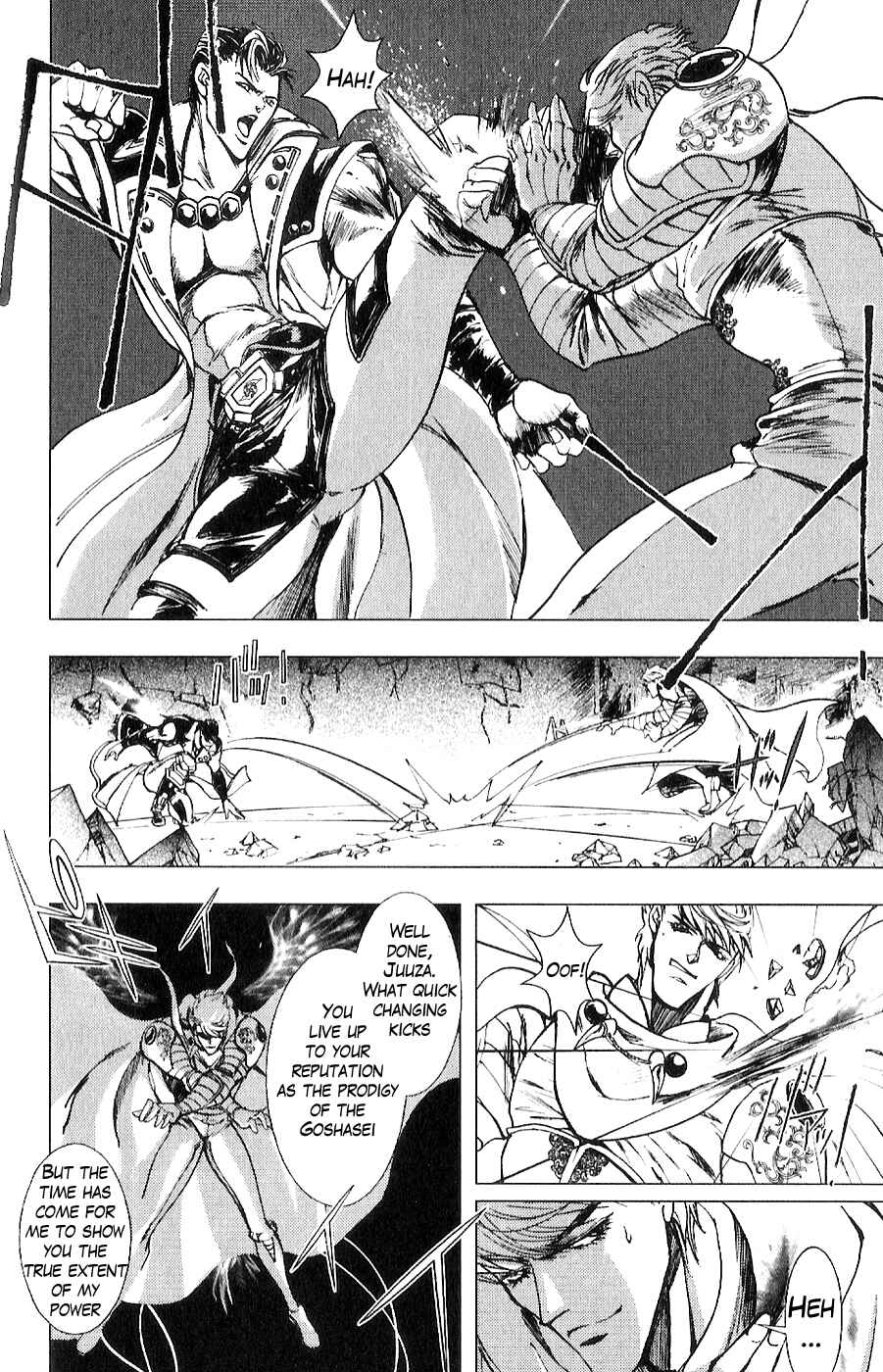 Page 14 Chapter 12 The Wandering Cloud - Fist of the North Star: Juza Gaiden
