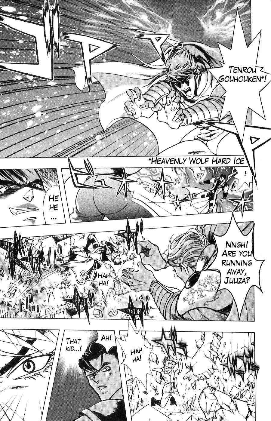 Page 15 Chapter 12 The Wandering Cloud - Fist of the North Star: Juza Gaiden