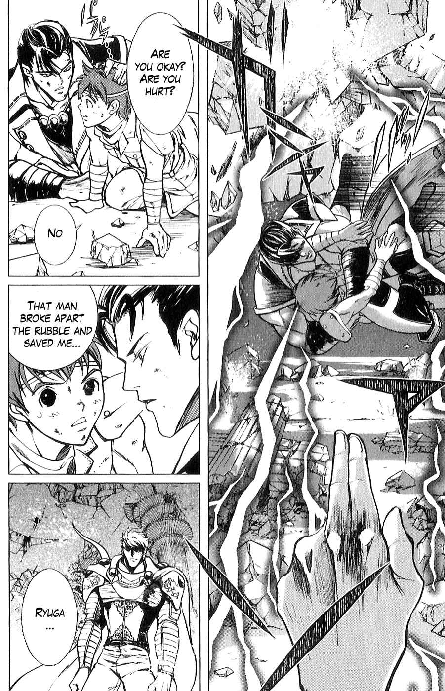 Page 16 Chapter 12 The Wandering Cloud - Fist of the North Star: Juza Gaiden