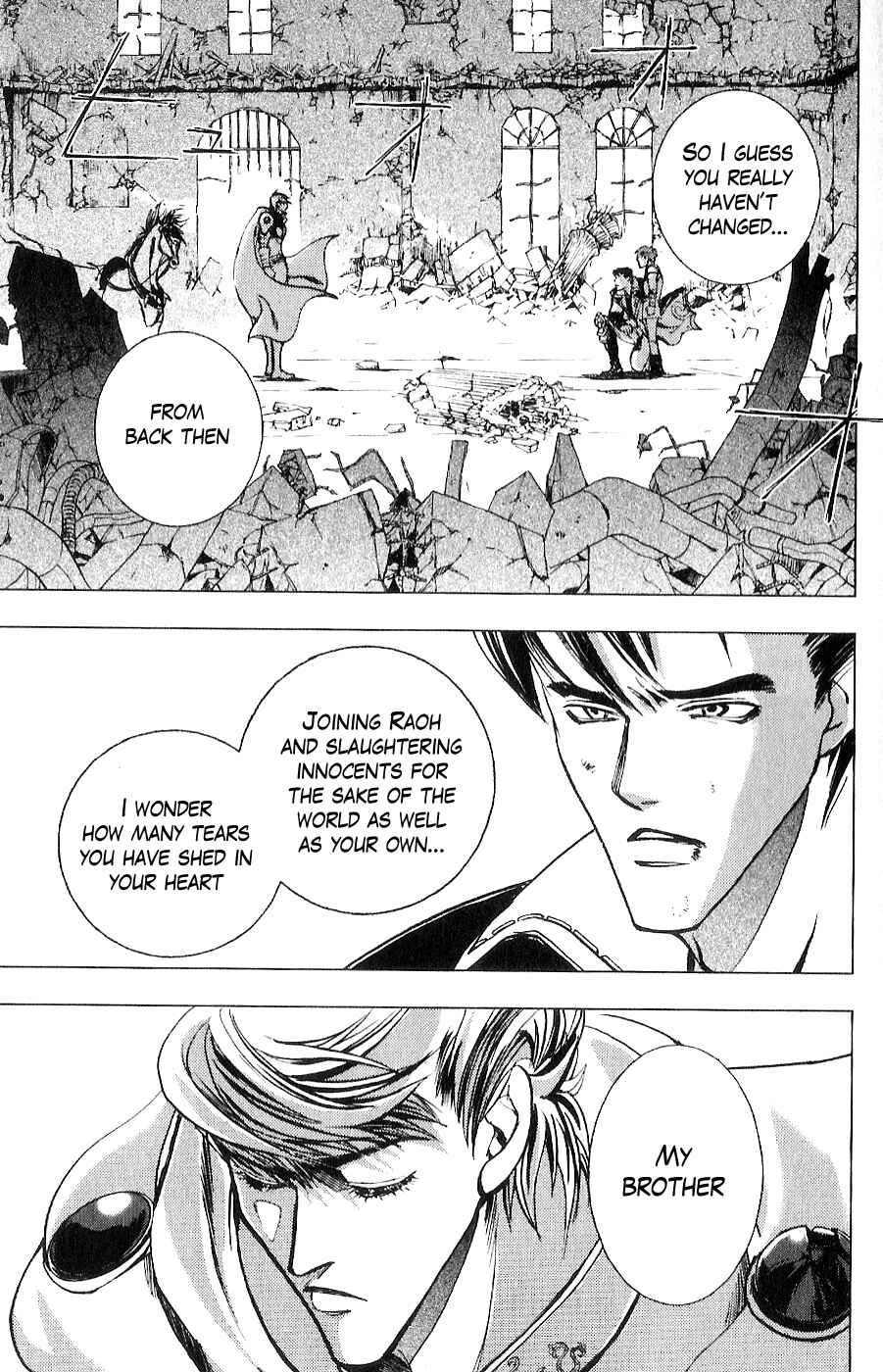 Page 17 Chapter 12 The Wandering Cloud - Fist of the North Star: Juza Gaiden