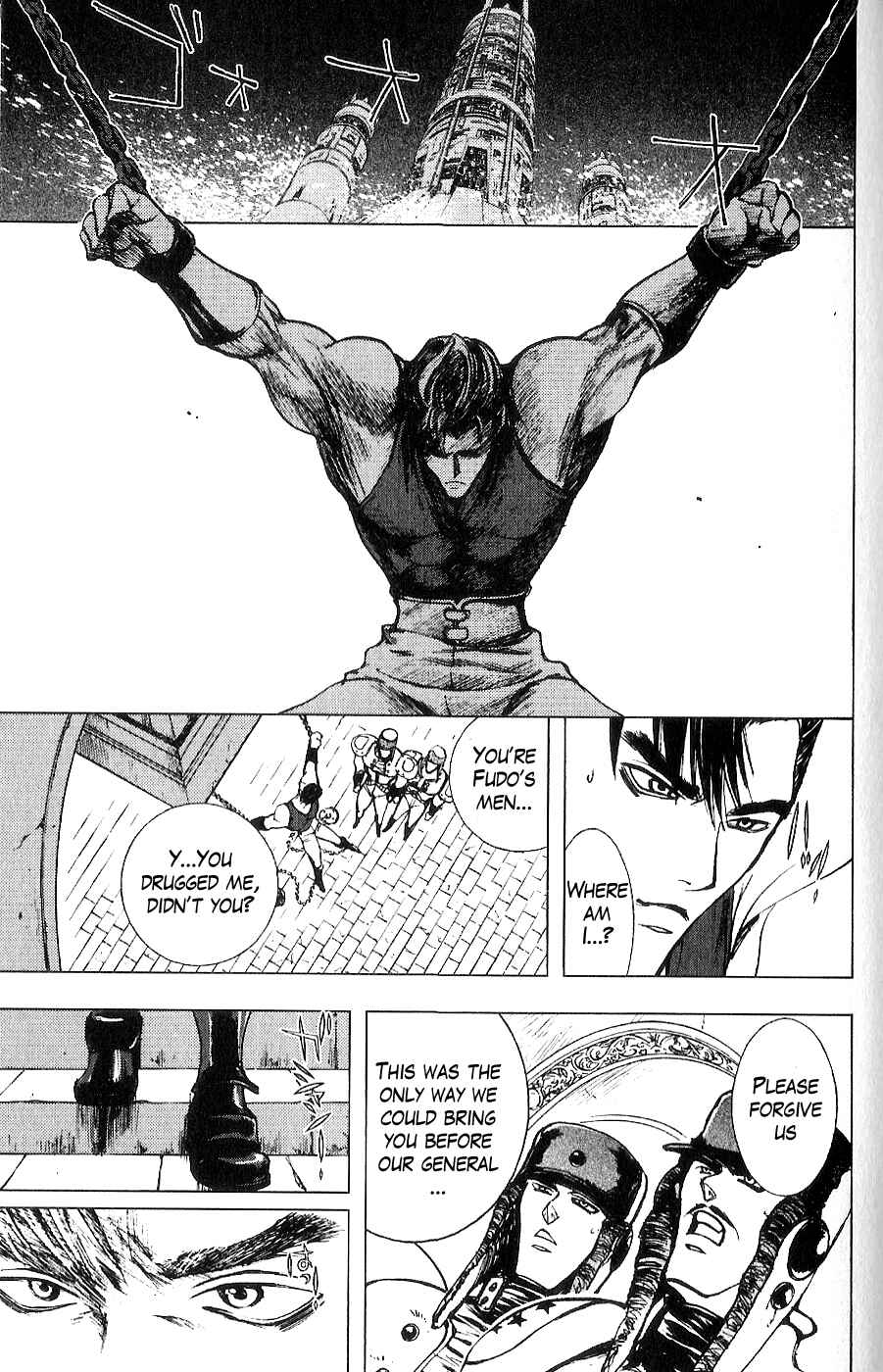 Page 10 Chapter 14 The Wandering Cloud - Fist of the North Star: Juza Gaiden