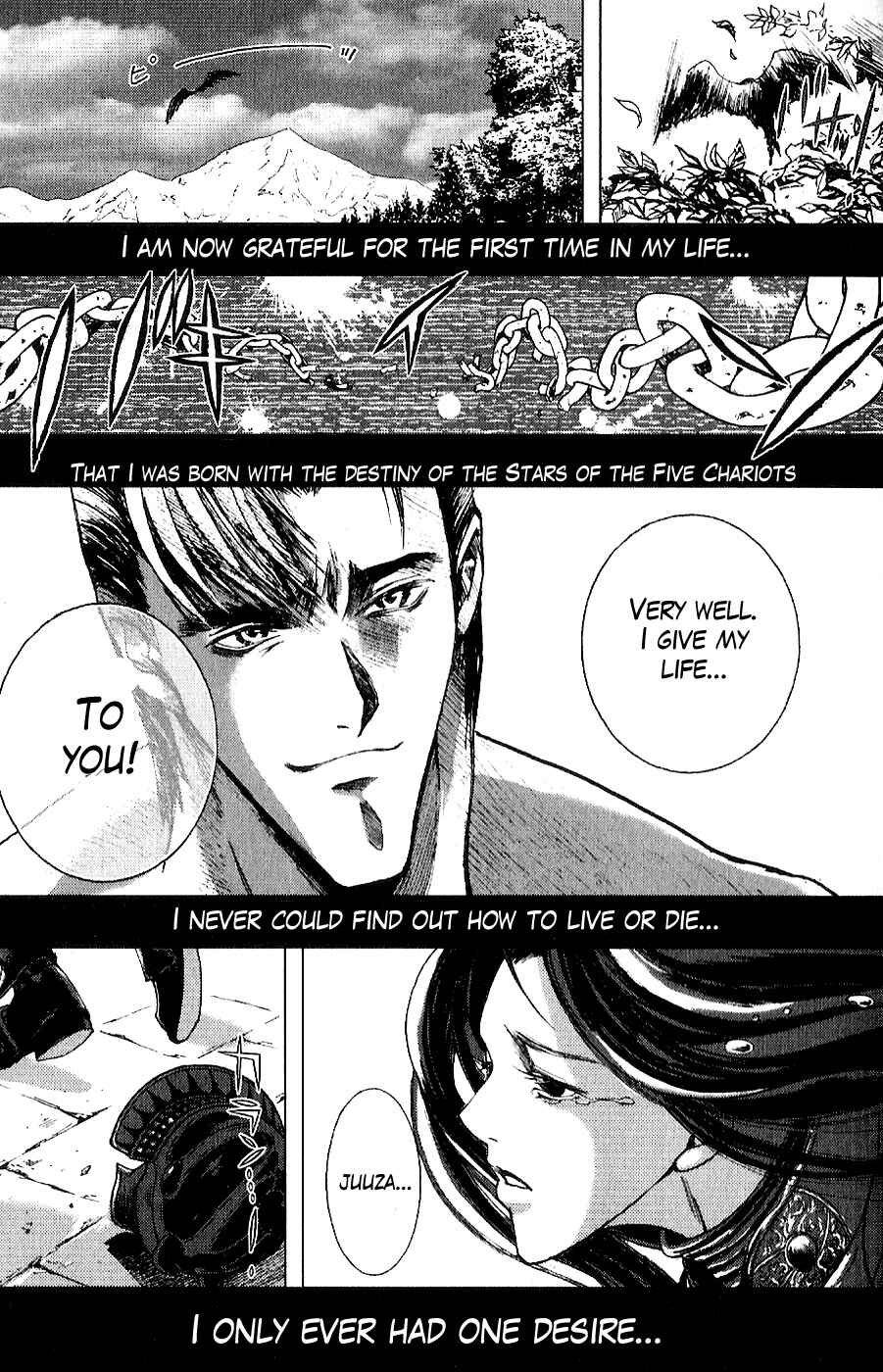 Page 17 Chapter 14 The Wandering Cloud - Fist of the North Star: Juza Gaiden