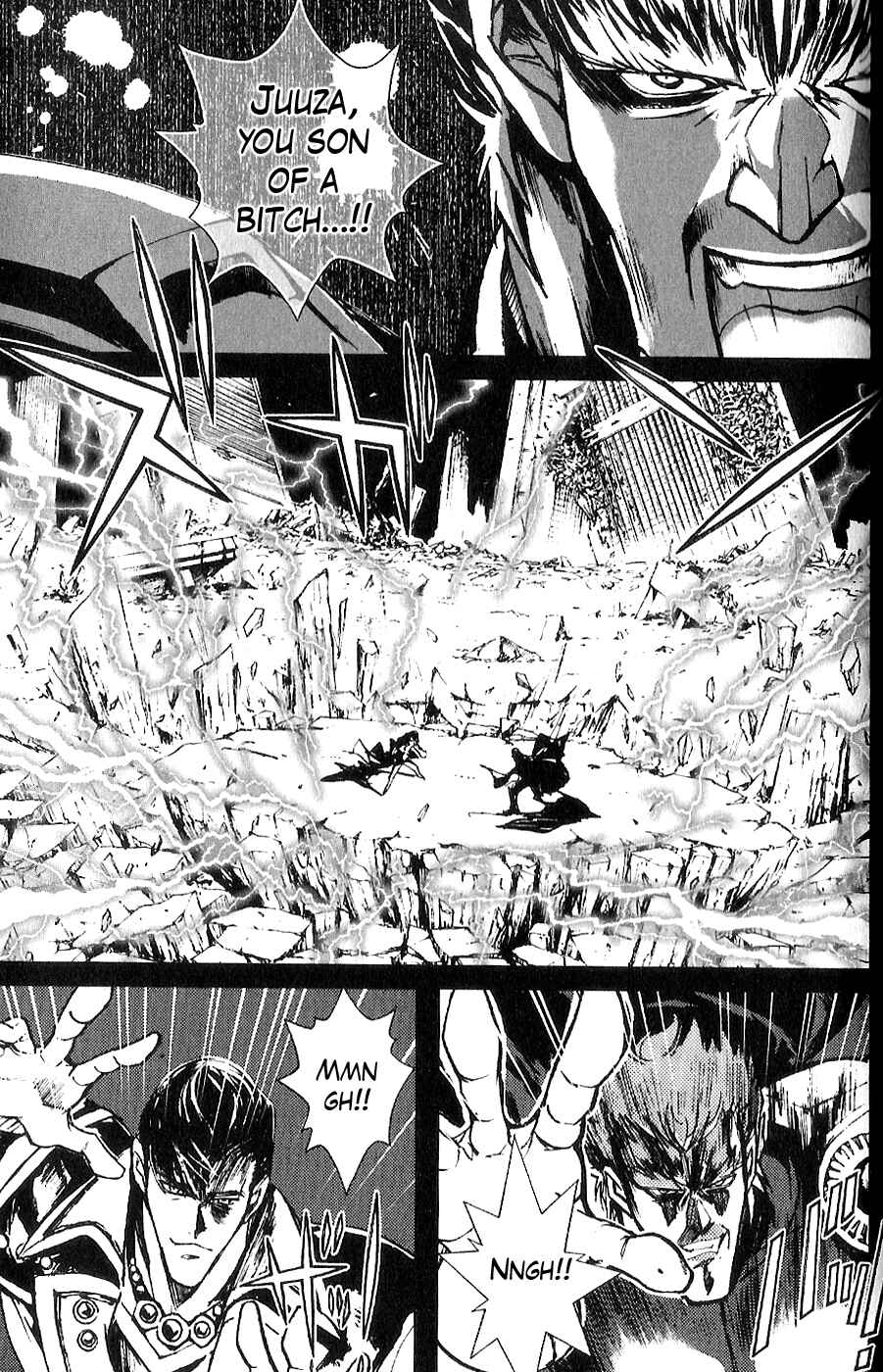 Page 11 Chapter 4 The Wandering Cloud - Fist of the North Star: Juza Gaiden