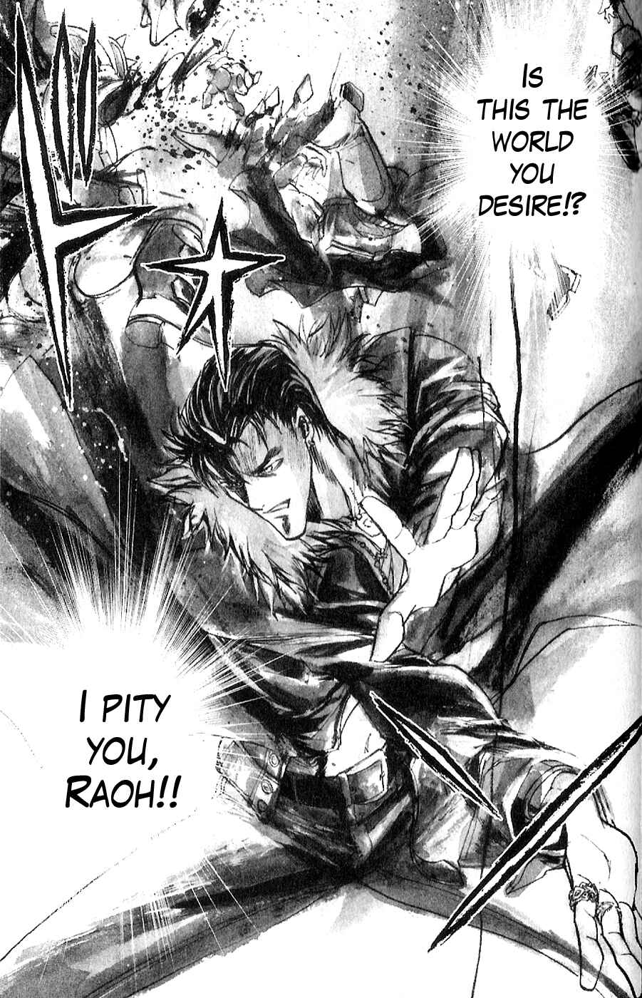 Page 16 Chapter 4 The Wandering Cloud - Fist of the North Star: Juza Gaiden