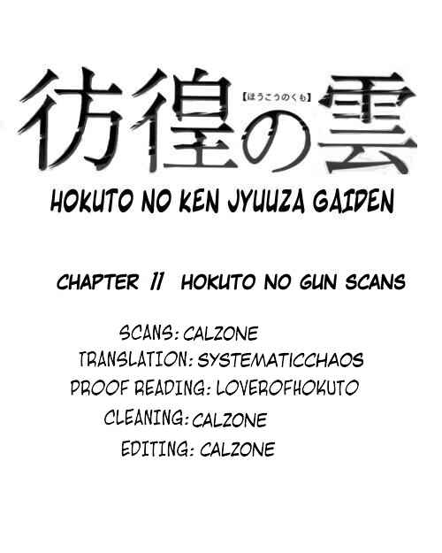 Page 21 Chapter 11 The Wandering Cloud - Fist of the North Star: Juza Gaiden