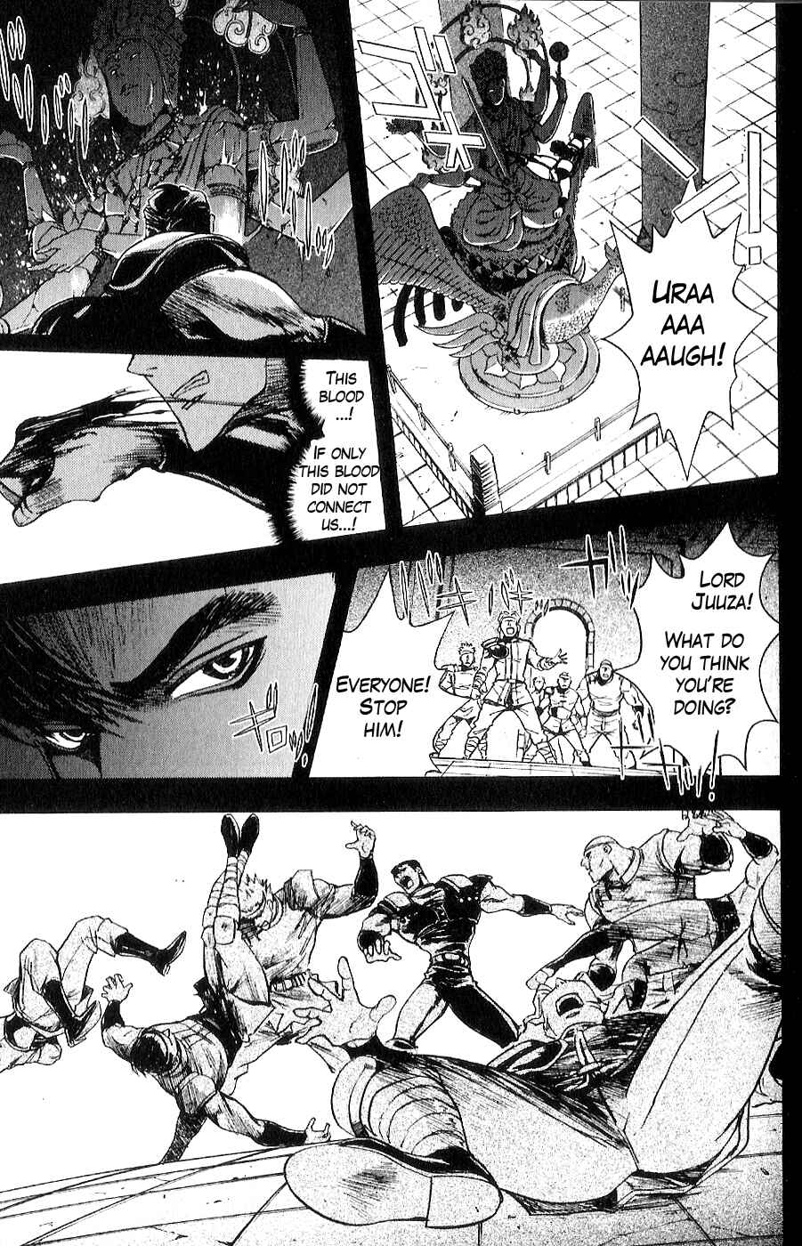 Page 8 Chapter 11 The Wandering Cloud - Fist of the North Star: Juza Gaiden