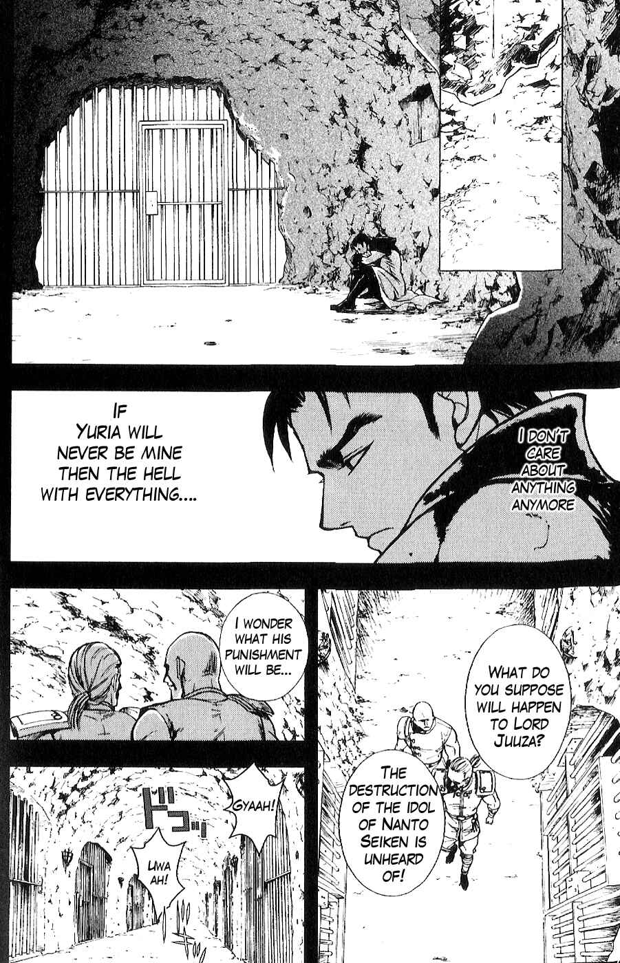 Page 9 Chapter 11 The Wandering Cloud - Fist of the North Star: Juza Gaiden