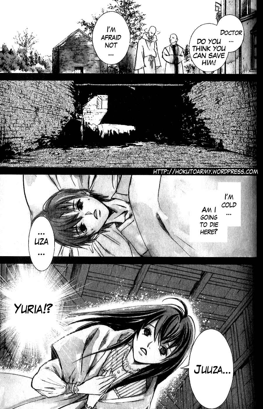 Page 2 Chapter 3 The Wandering Cloud - Fist of the North Star: Juza Gaiden