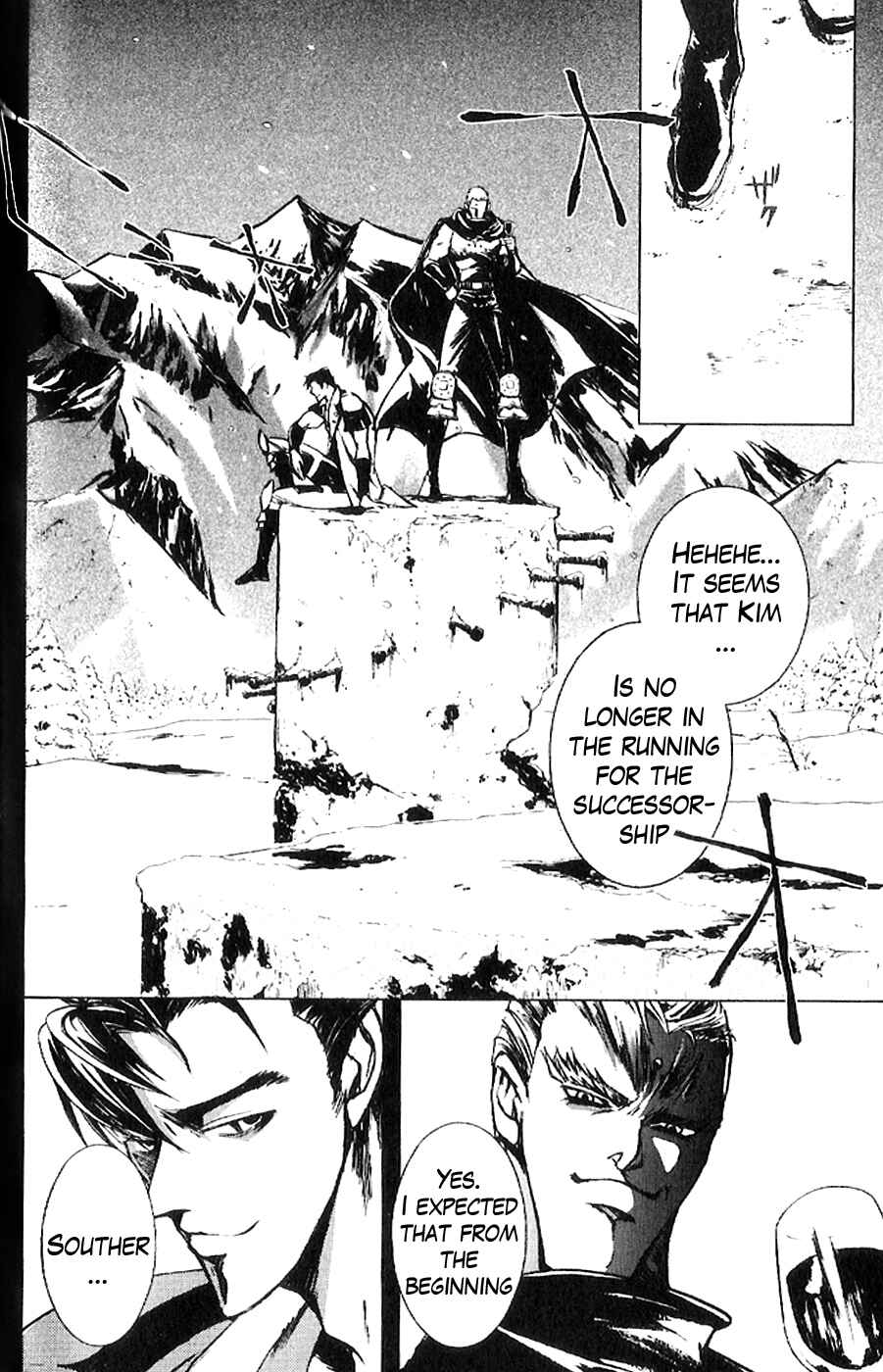 Page 5 Chapter 6 The Wandering Cloud - Fist of the North Star: Juza Gaiden