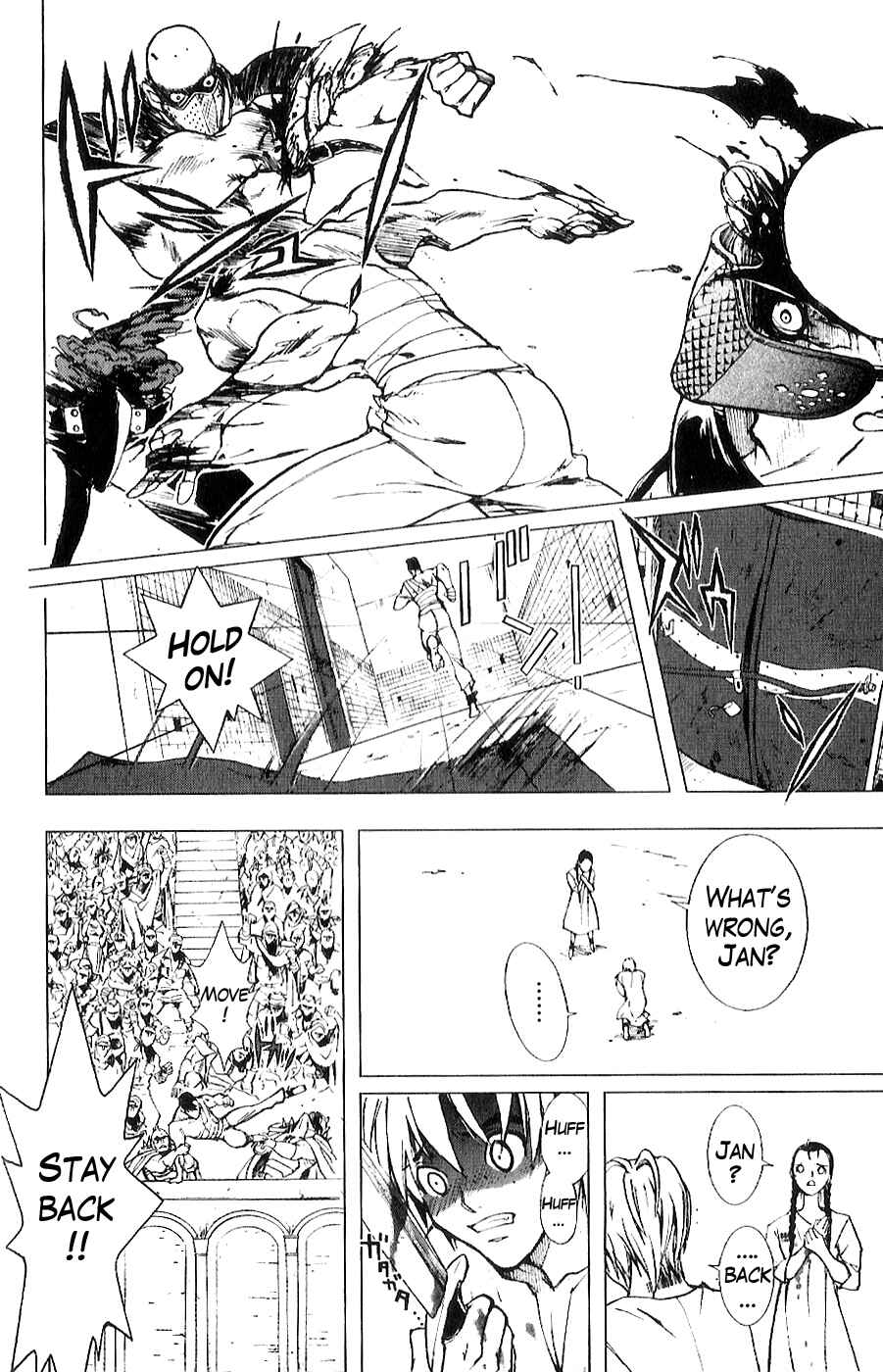 Page 16 Chapter 7 The Wandering Cloud - Fist of the North Star: Juza Gaiden