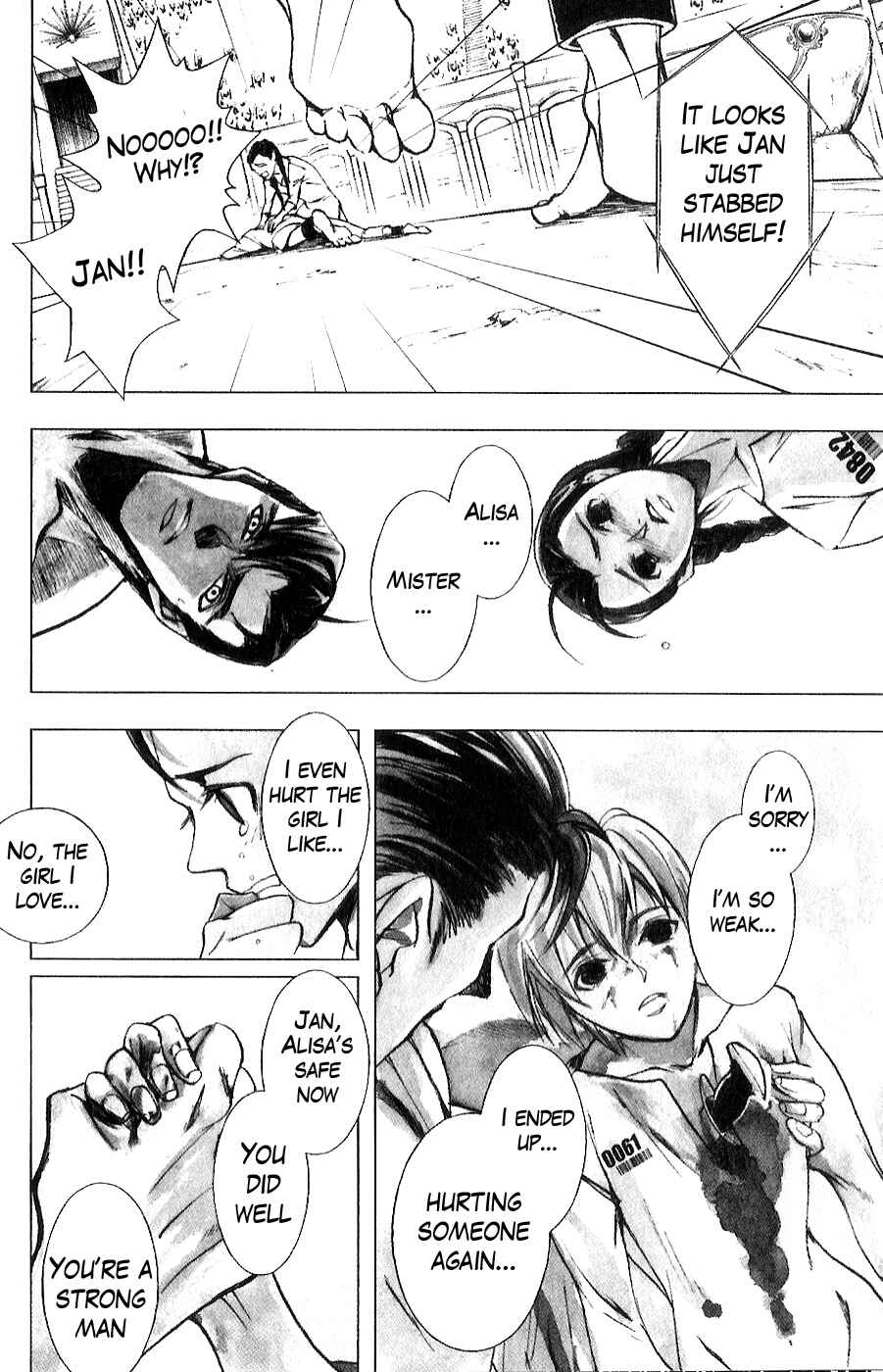 Page 18 Chapter 7 The Wandering Cloud - Fist of the North Star: Juza Gaiden