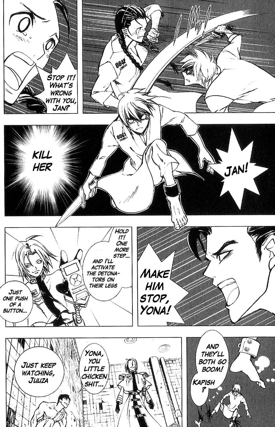 Page 6 Chapter 7 The Wandering Cloud - Fist of the North Star: Juza Gaiden