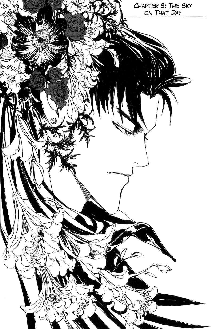 Page 3 Chapter 9 The Wandering Cloud - Fist of the North Star: Juza Gaiden