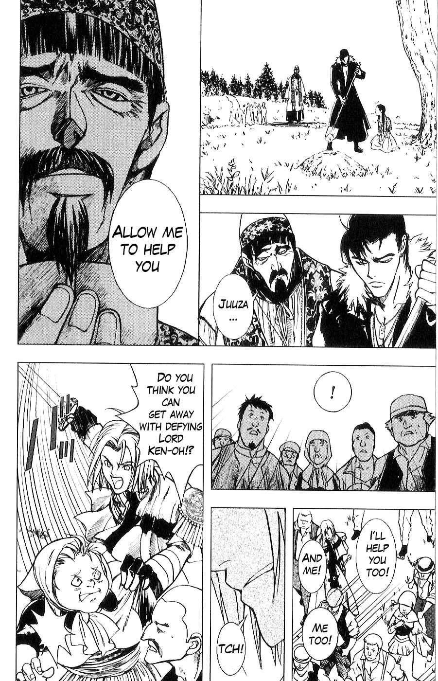 Page 5 Chapter 9 The Wandering Cloud - Fist of the North Star: Juza Gaiden