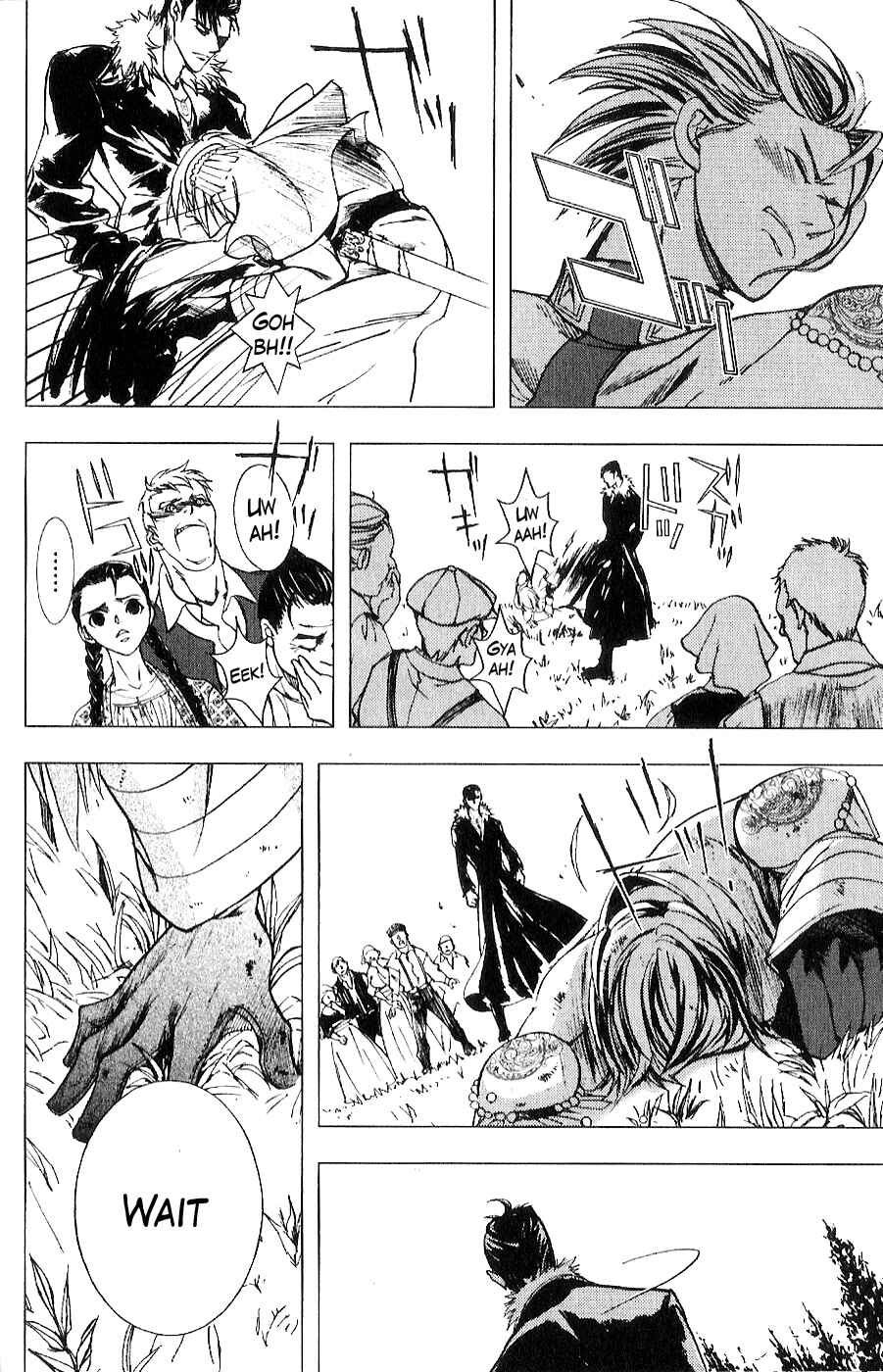 Page 7 Chapter 9 The Wandering Cloud - Fist of the North Star: Juza Gaiden