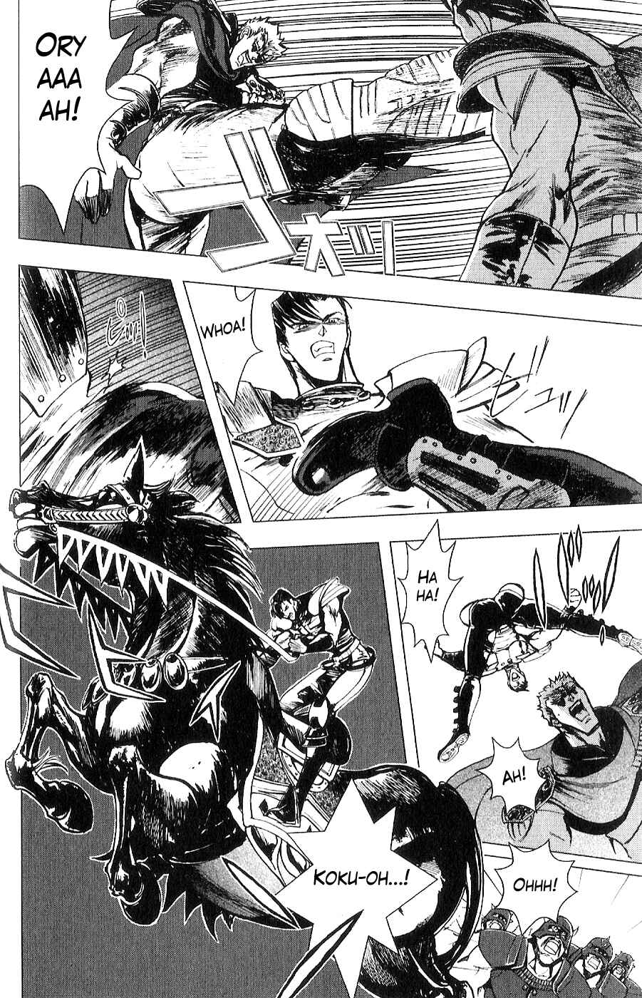 Page 13 Chapter 15 The Wandering Cloud - Fist of the North Star: Juza Gaiden