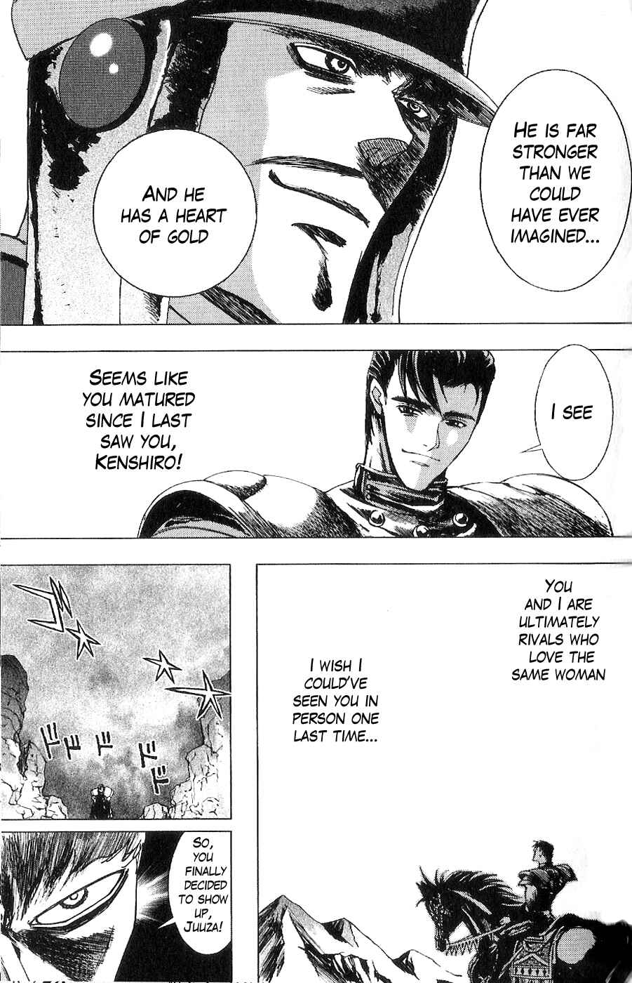 Page 16 Chapter 15 The Wandering Cloud - Fist of the North Star: Juza Gaiden